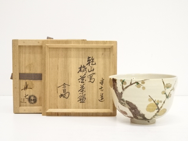 JAPANESE TEA CEREMONY KENZAN STYLE UME BLOSSOM TEA BOWL BY HANSHICHI SHIRAI / CHAWAN 